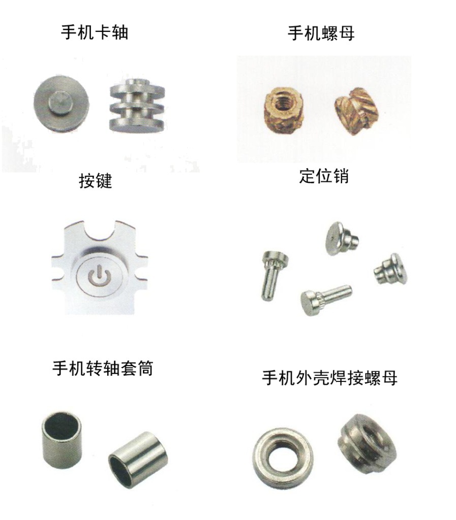 白云区零配件精密五金厂商(图1)